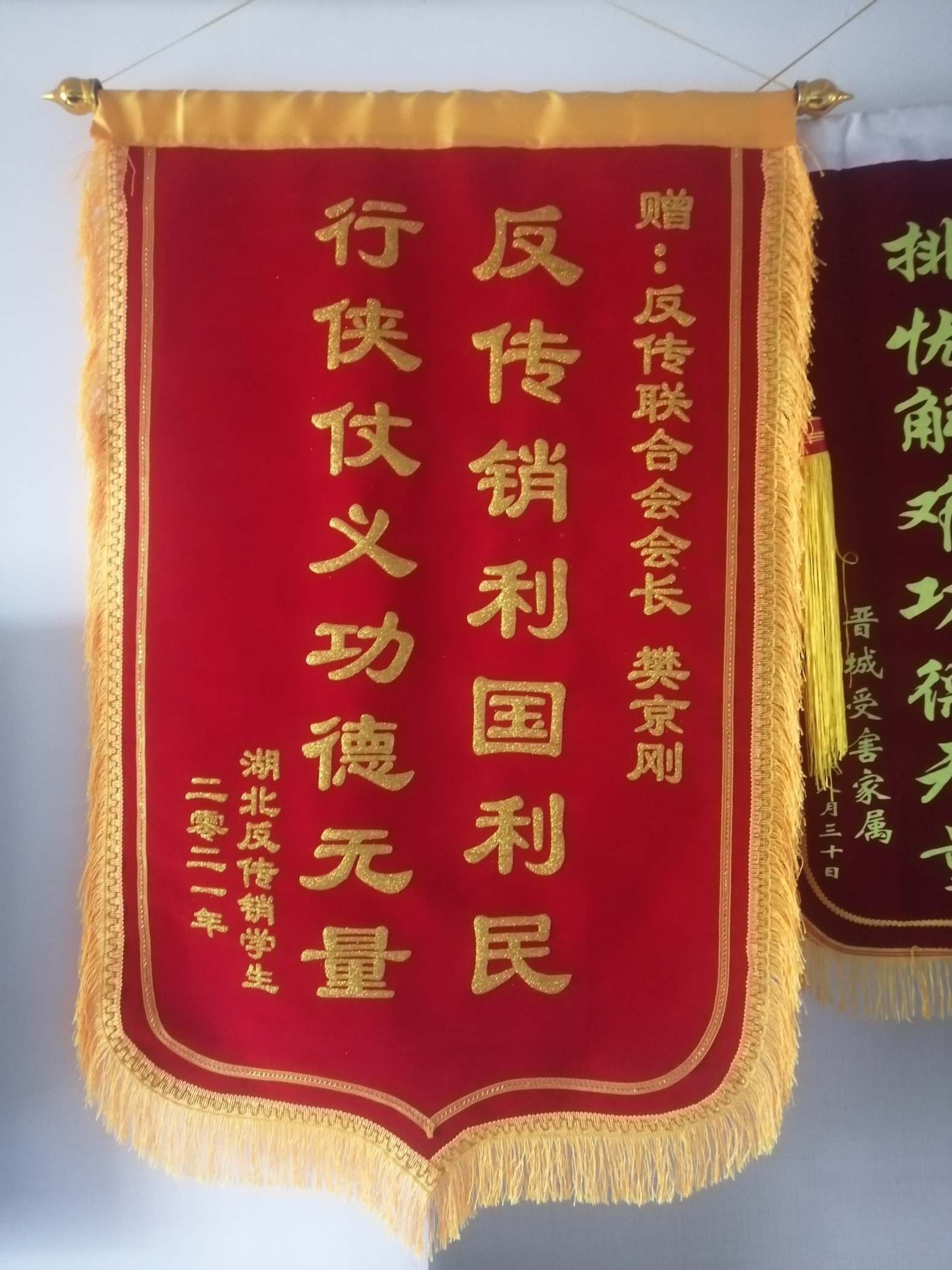 淮安荣誉证书