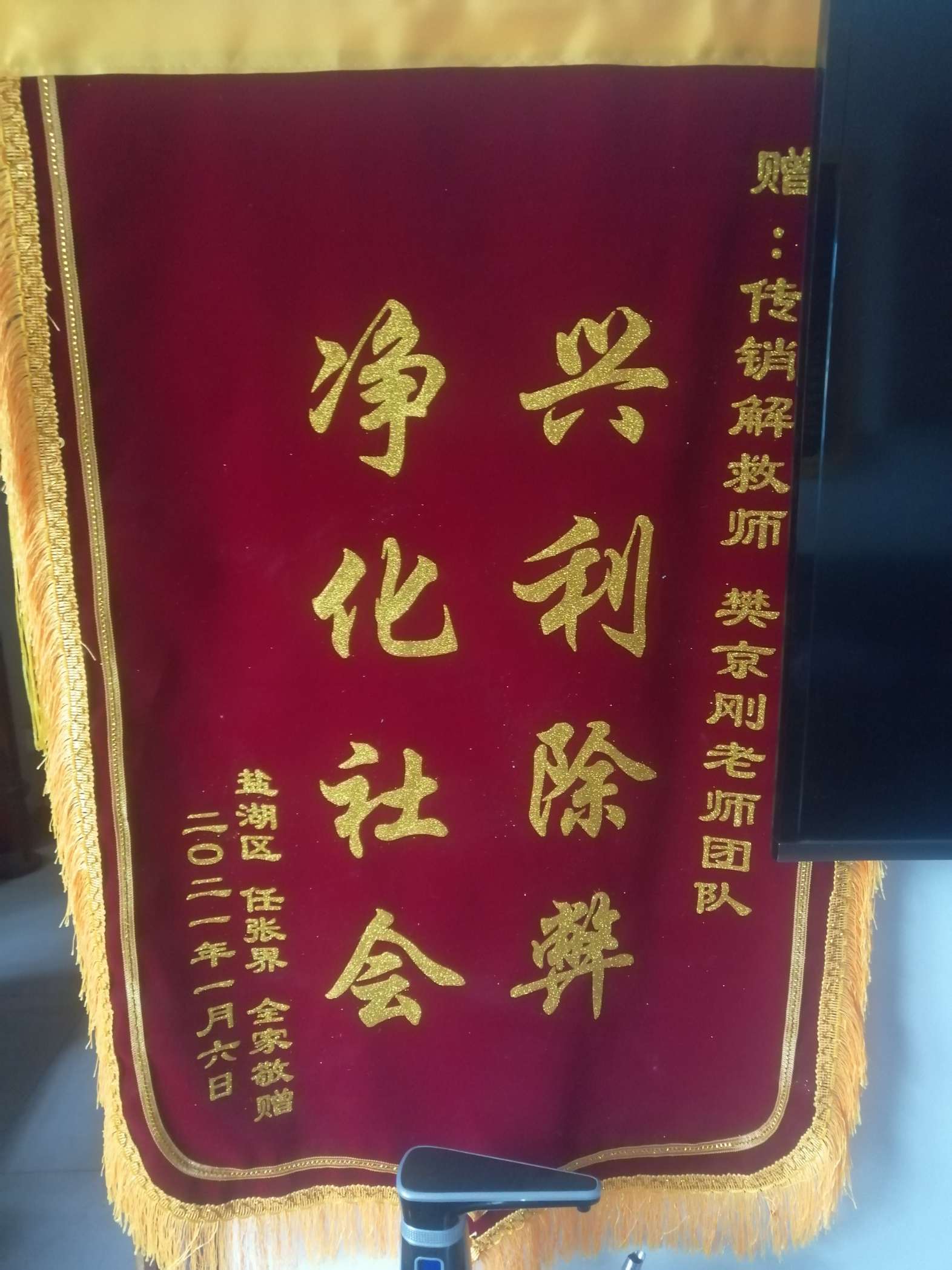 淮安荣誉证书