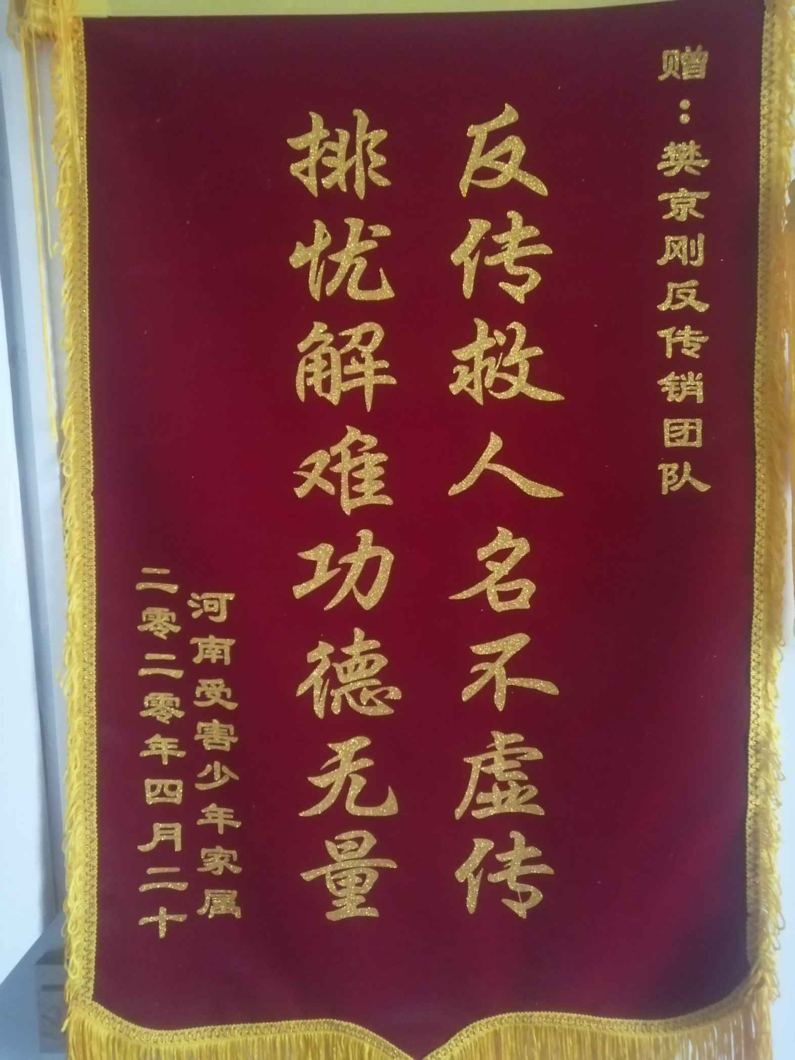 淮安荣誉证书